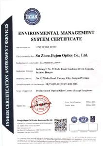 ISO14001证书
